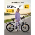 Велосипед детский скоростной горный 20, белый