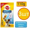 Лакомство для собак мелких пород Pedigree Denta Stix (3шт по 110г)