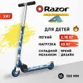 Самокат Razor A Special Edition - Shark Camo (синий); лёгкий, складной, для детей и подростков