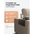 Поднос-столик ZDK Homium деревянный, накладка на диван, , размер 42*26см, коричневый