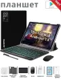Планшет со стилусом с клавиатурой игровой Pad 15Pro android14 16GB+1TB 8800mAh 10.1inch