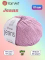 Пряжа YarnArt Jeans Ярнарт джинс Пыльная роза (65) 10 мотков 50 г/160 м (45% акрил 55 хлопок)