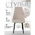 Стулья для кухни 2 шт. поворотные, цвет белый