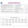 Гольфы компрессионные мужские ORTO 323, 2 класс M лонг