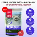 Влажный корм Blitz Holistic Sterilised 2040 г (24 упаковки по 85 грамм) для стерилизованных кошек и кастрированных котов кусочки в соусе утка с лососем, в паучах