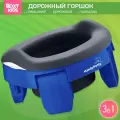 Горшок детский складной дорожный 3в1 для малышей HandyPotty ROXY-KIDS