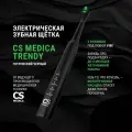 Электрическая зубная щетка звуковая CS Medica Trendy Готический черный