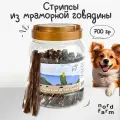 Лакомство для собак всех пород Nord Farm стрипсы из мраморной говядины, 700 г