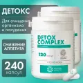 Детокс для похудения и очищения организма, 240 капсул, Natural Health