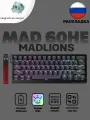 Клавиатура магнитная механическая игровая MADLIONS / MAD 60 / С русской гравировкой / Черная