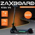 Детский электросамокат для школы, садика ZAXBOARD Kids V4 BASE (черный), до 15км/ч, Led-подсветка
