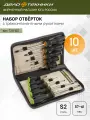 Набор отверток 10 предметов с 2-х компонентной ручкой, Дело Техники 728100