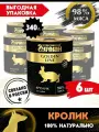Корм консервированный для собак Четвероногий Гурман Golden line Кролик, 340 г х 6 шт.