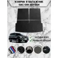 Ворсовый коврик в багажник Люкс для авто Жак / GAC GS8 2 2021-2024 Чёрный