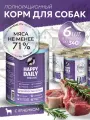 Happy Daily Holistic line влажный корм для взрослых собак всех пород с ягненком, в консервах 340 г х 6 шт.