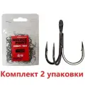 Крючки для рыбалки Saikyo тройные 7001 BN №14 ( 2упк. по 50шт.)