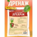Дренаж для комнатных растений, цветов керамзитовый 2 - 10мм 5 шт по 1л