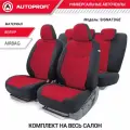 Комплект чехлов на сиденья SIGNATURE, материал велюр SGN-1505 BK/RD