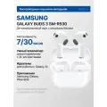 Беспроводные наушники Samsung Galaxy Buds3 Pro white, USB-C, белый
