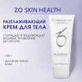 ZO Skin Health by Zein Obagi Антицеллюлитный крем, 150 мл / Cellulite Control Body Smoothing Crеam / Зейн Обаджи