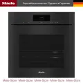 Встраиваемая пароварка Miele DGC 7860 X OBSW, ширина 60 см, на 68 л, черный обсидиан Obsidian Black