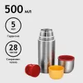 Классический термос Relaxika 102, 0.5 л серебристый 5.2 см 0.5 л 1 шт.