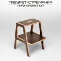 Деревянный табурет-стремянка для дома и дачи, ламинированный