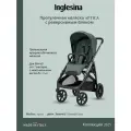 Прогулочная коляска Inglesina Aptica Emerald Green