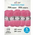 Пряжа для вязания ALIZE 'Superlana maxi', 100г, 100м (75% акрил, 25% шерсть), ТУ (178 темно-розовый), 5 мотков
