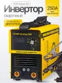 Инвертор START ArcLine 250, ручная сварка, защита от перегрева