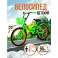 Велосипед детский двухколесный 20 ZIGZAG CLASSIC зеленый для детей от 6 до 9 лет на рост 115-140см (требует финальной сборки)
