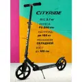 Самокат двухколесный городскойТМ CITYRIDE, складной, колеса PU 200/200 мм, дека сталь 31*11, подножка, CR-S2-08ED