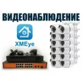 Уличный комплект видеонаблюдения IP POE 4мП. 12 камер (KIT12IPPOE100W4MP)