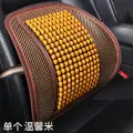 Поясничная опора KS, для автомобиля, цвет теплый рис