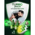 Раптор Комплект: прибор Раптор TURBO + жидкость от комаров ТURBO 40 ночей 2 шт