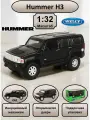 WELLY машинка металлическая коллекционная масштабная модель 1:32 Hummer H3 Черный