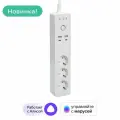 Умный сетевой WiFi фильтр / умный удлинитель Sibling, 3 гнезда, 4 USB-порта, 1,5 метра (работает с Алисой)