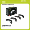 Колодки тормозные барабанные для Suzuki Grand Vitara (05-), TRIALLI (GF 4741)