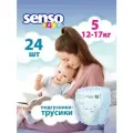 Подгузники трусики Senso Baby детские, 5 размер XL, весовая группа 2-17 кг, дневные и ночные, одноразовые дышащие с индикатором влаги для детей, 24 шт, молочный