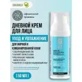 Natura Siberica Крем для лица дневной Для жирной и комбинированной кожи 50 мл