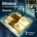 Мойка для кухни нержавеющая сталь 60х50х21, dariLine нержавеющая сталь AISI, глубокая , антишум, матовая, золотой сатин