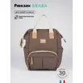 BEABA рюкзак для мамы и папы, на коляску, городской, туристический, рюкзак органайзер