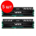 Комплект 5 штук, Модуль памяти Patriot DDR3 DIMM 8Gb(2x4Gb) 1600МГц CL9 (PV38G160C9K)