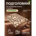 Подголовник для бани из можжевельника