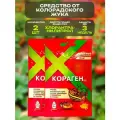 Средство от колорадского жука Кораген 2 упаковки по 1 мл, концентрат для защиты картофеля и томатов от насекомых, избавляет от взрослых особей и яйцекладок