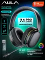 Игровые наушники AULA G7pro Black, три варианта подключения , отсоединяемый микрофон, объёмный звук 7.1
