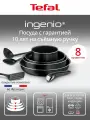 Набор посуды для приготовления Tefal Ingenio 8 предметов: сковороды 24/26/28 см, ковш 16, аксессуары, съемная ручка, с индикатором температуры, антипригарным покрытием