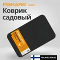 Коврик FISKARS 1062832, EVA, для посадки растений, черный, компактный