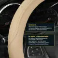 Чехол на руль оплетка PSV DOT (Бежевый/Отстрочка бежевая), размер M 37-39 см