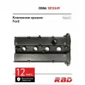 Крышка клапанная Форд Фокус 2 Фьюжн Фиеста Б Ц Макс 1.6 1.4 75 100 л. с. 2281362 1812549 пластиковая